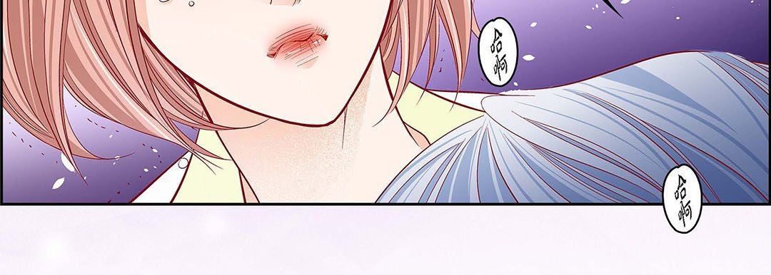 献给心臟第92话