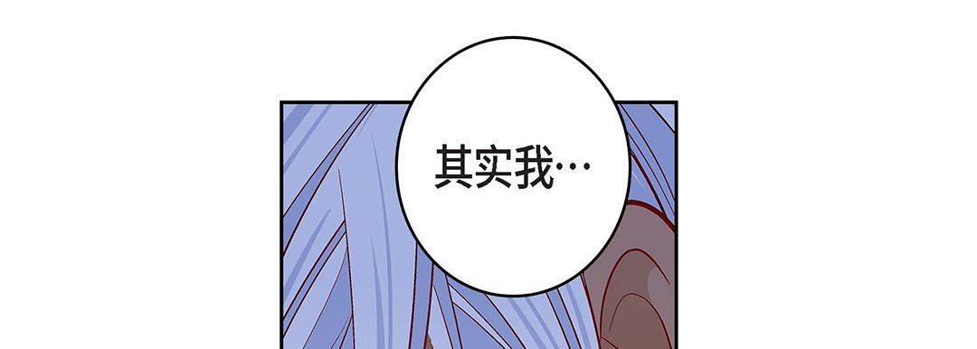 献给心臟第93话