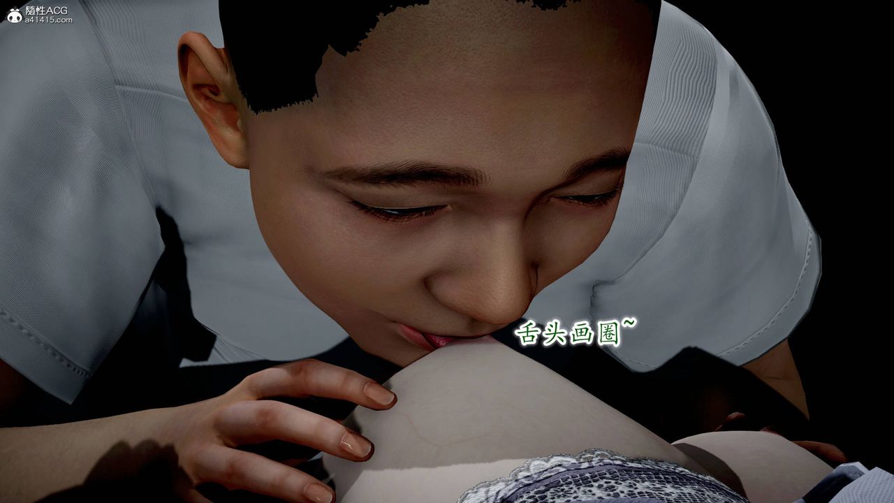 [3D]异样番外番外02