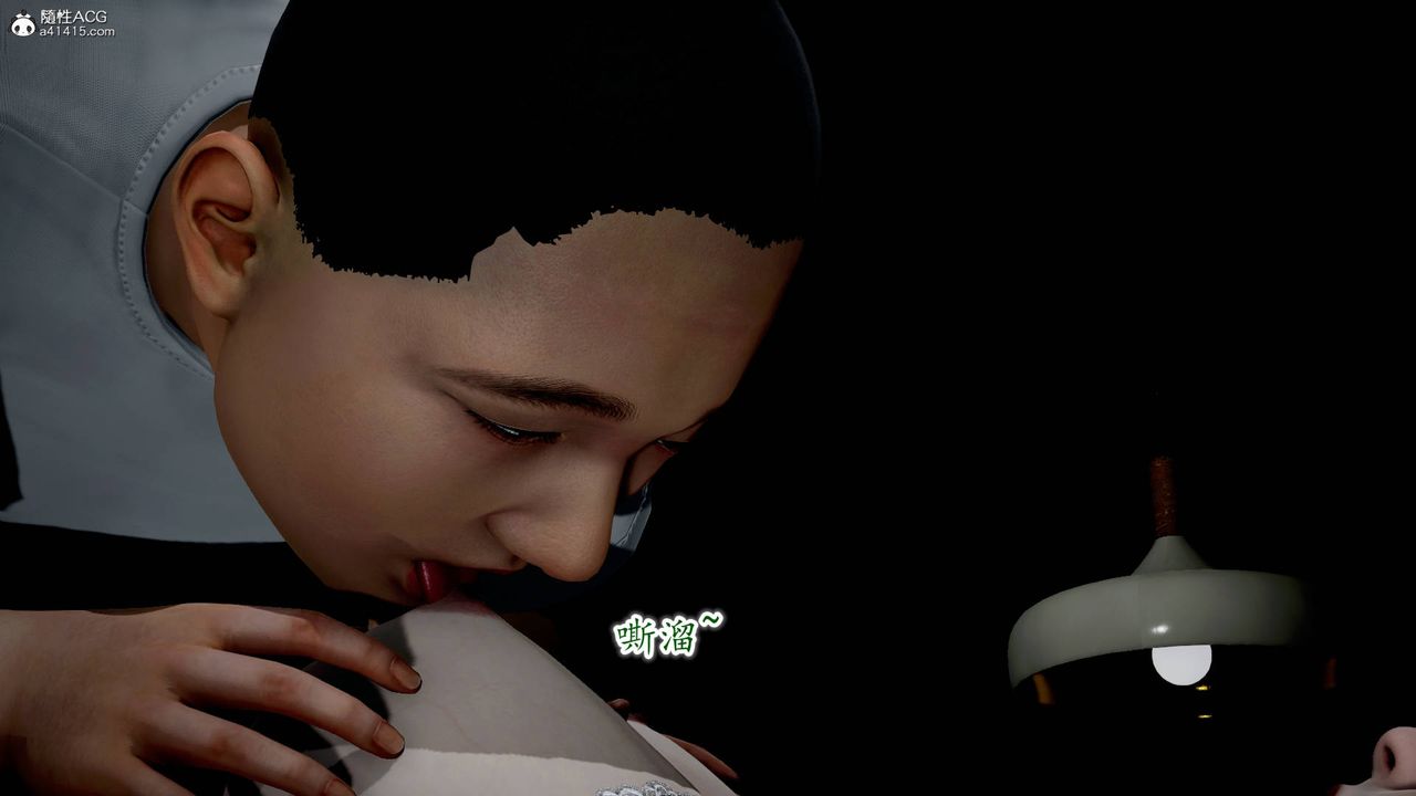 [3D]异样番外番外02