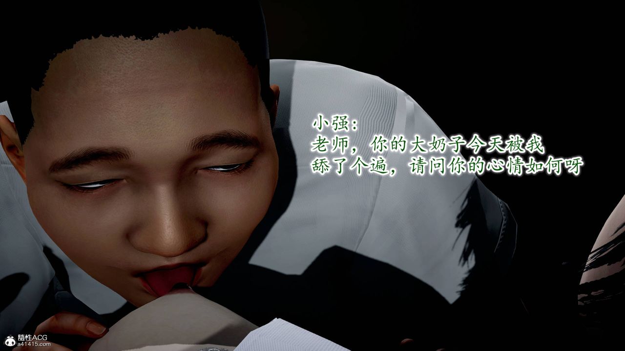 [3D]异样番外番外02