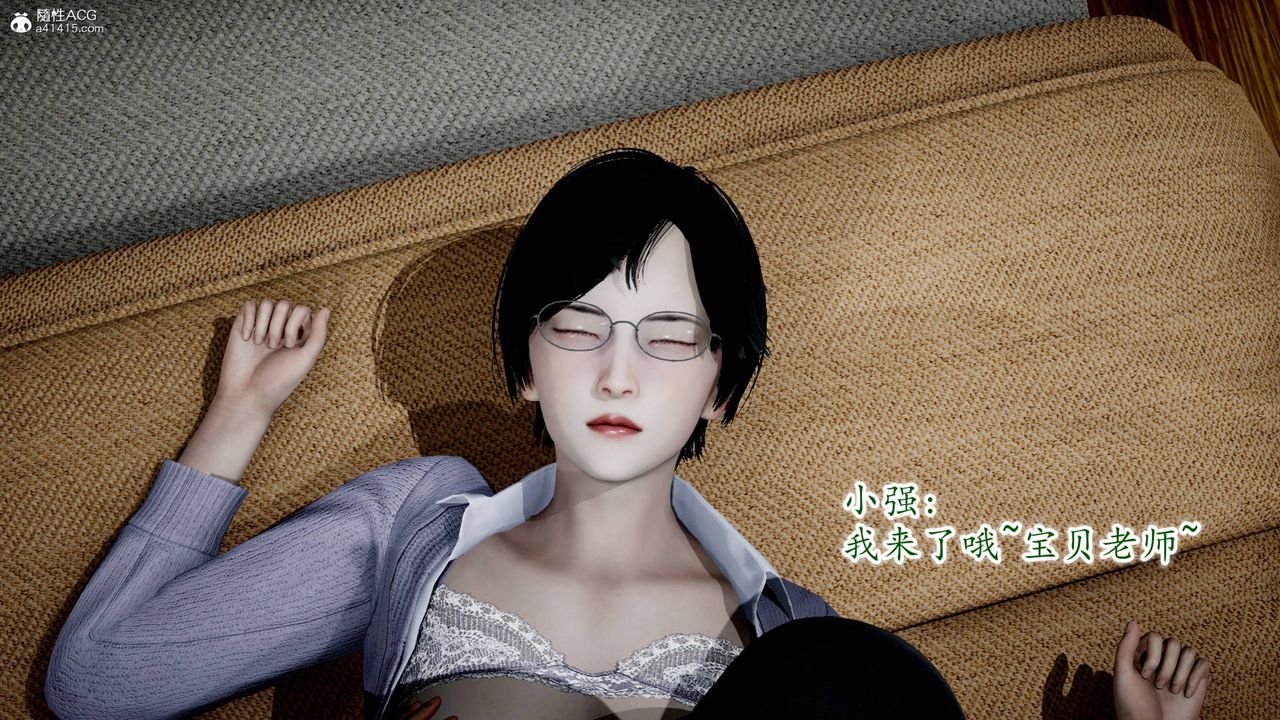 [3D]異樣番外番外02