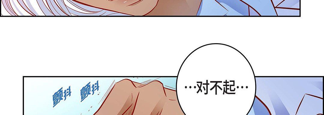 献给心臟第93话