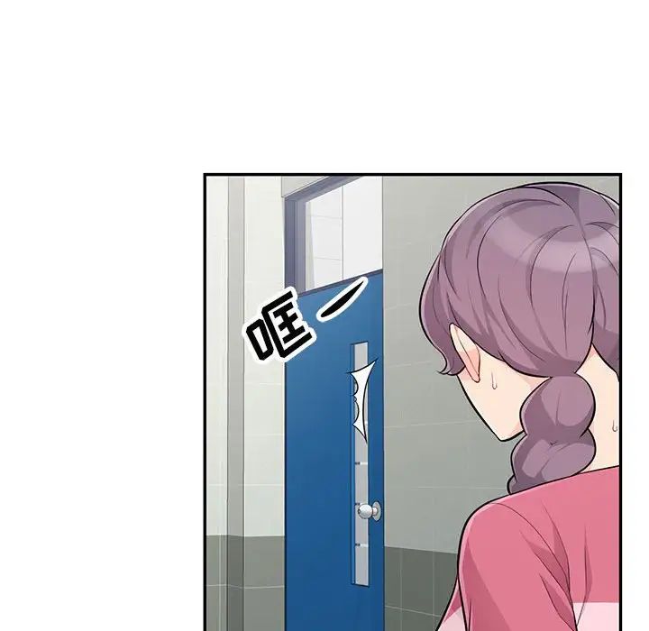 我的继母是寡妇第52话-最终话(完结)