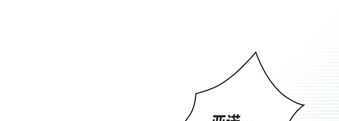 獻給心臟第93話