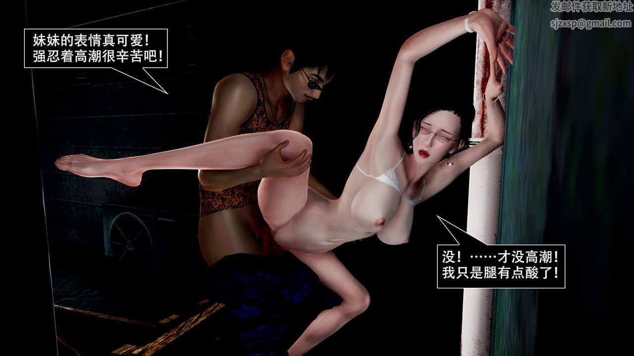 [3D]因梦缘起第02话