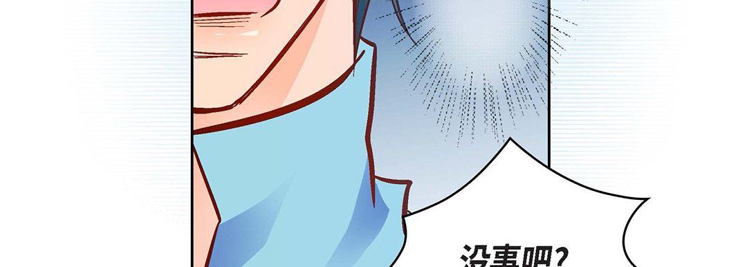 獻給心臟第93話