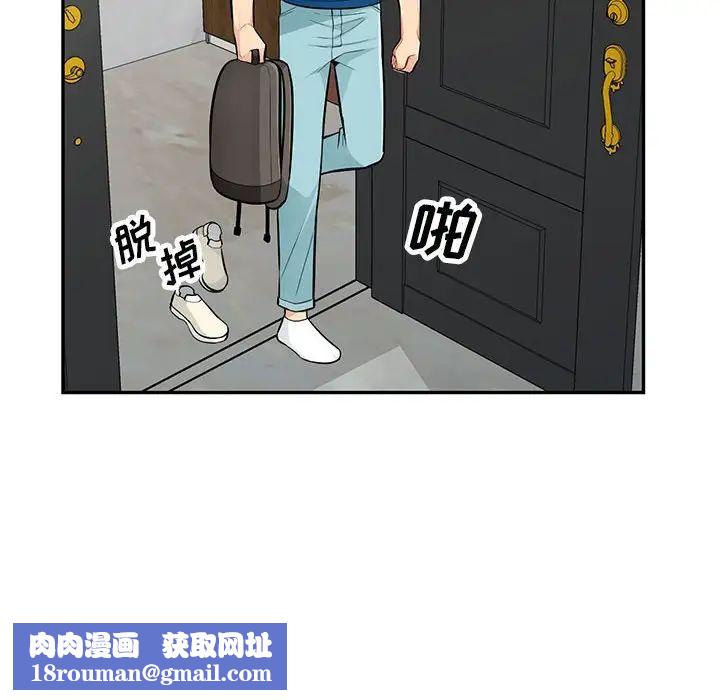 我的继母是寡妇第52话-最终话(完结)