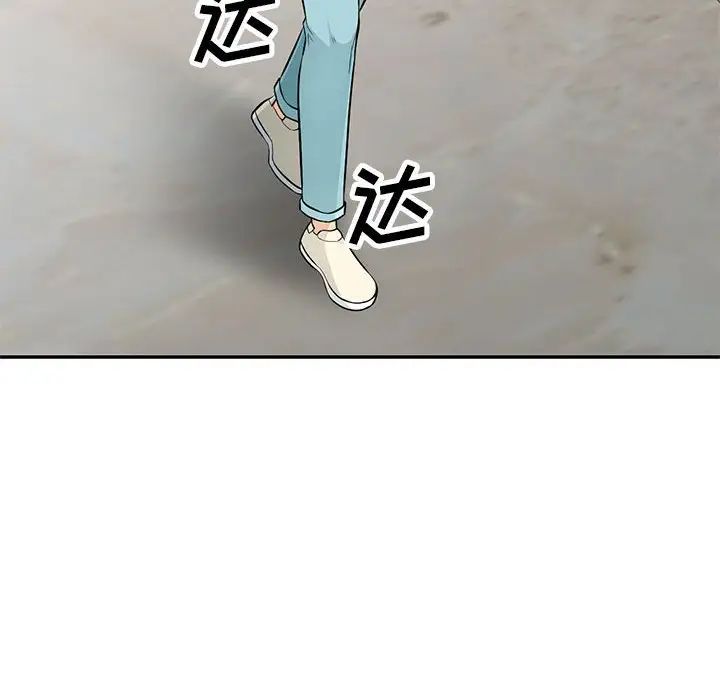 我的继母是寡妇第52话-最终话(完结)