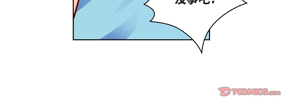 献给心臟第93话