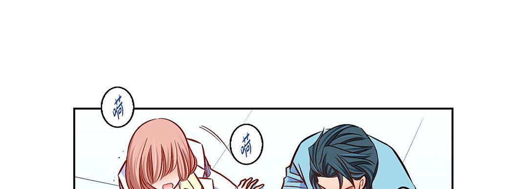 献给心臟第93话