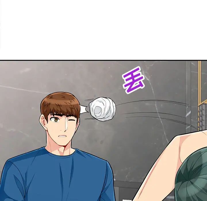 我的继母是寡妇第52话-最终话(完结)