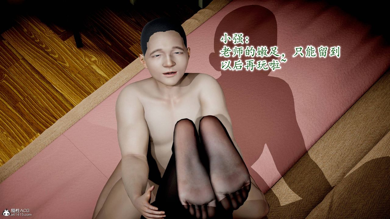 [3D]异样番外番外02