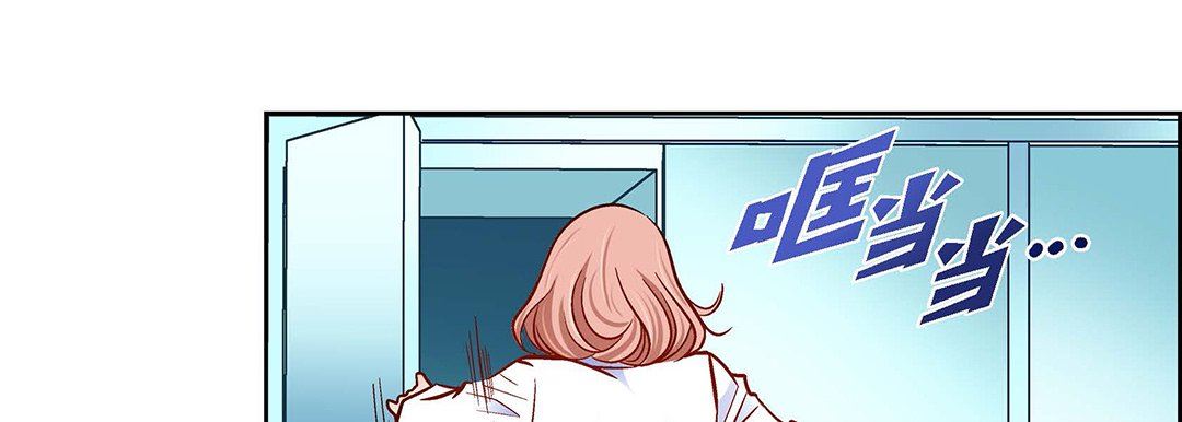 献给心臟第93话