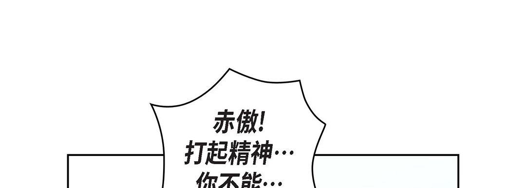 献给心臟第93话