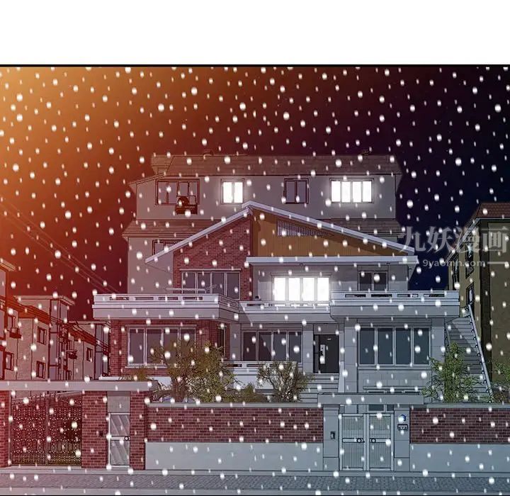 我的繼母是寡婦第52話-最終話（完结）