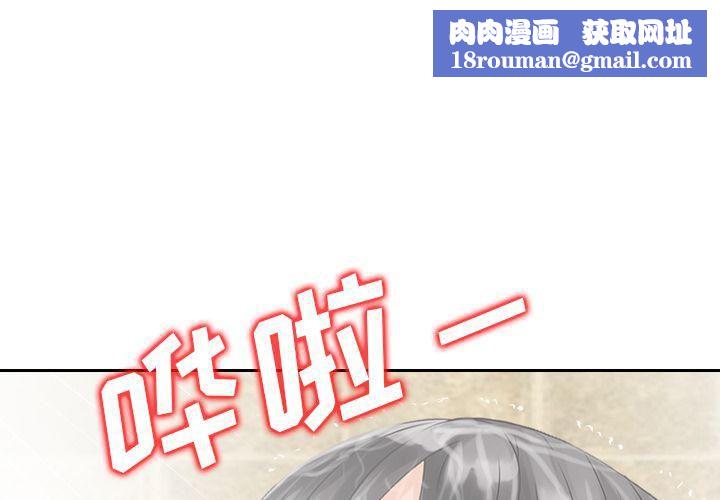 找回自我第9话