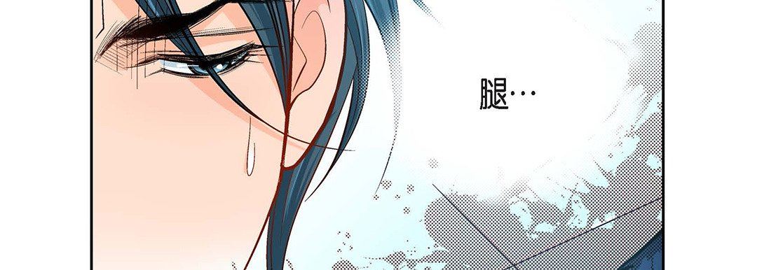 獻給心臟第93話