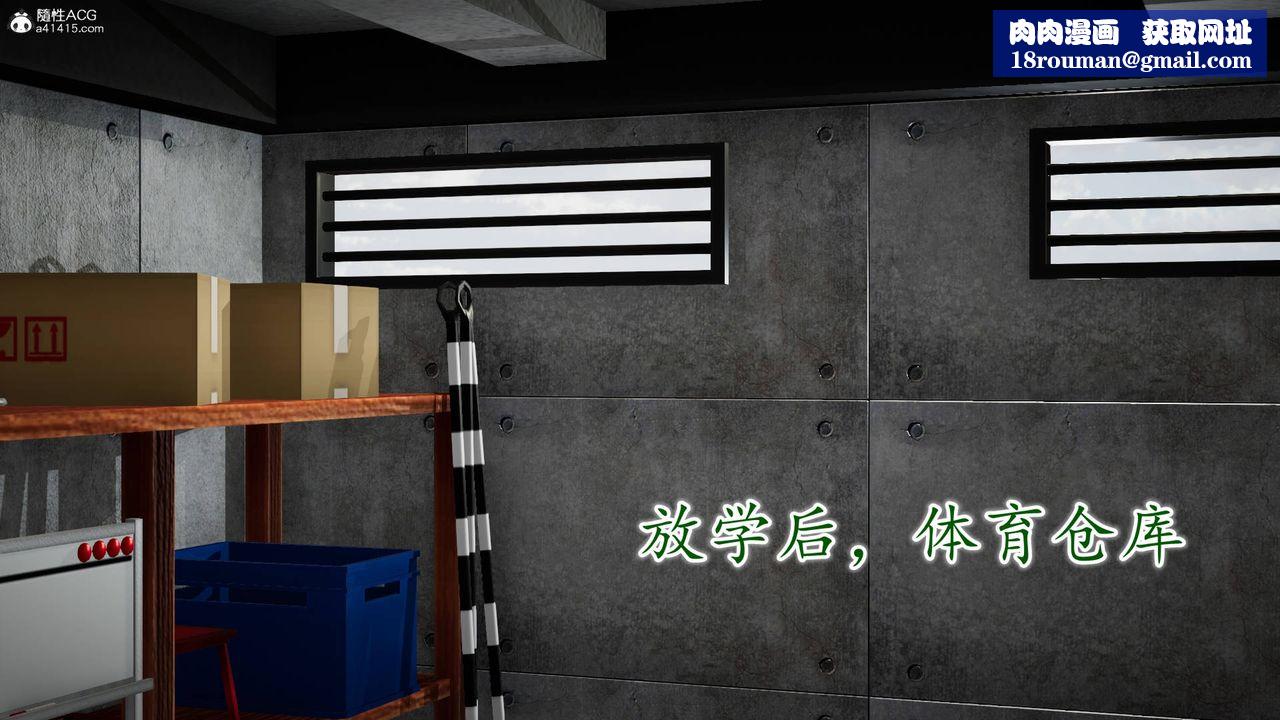 [3D]异样番外番外03