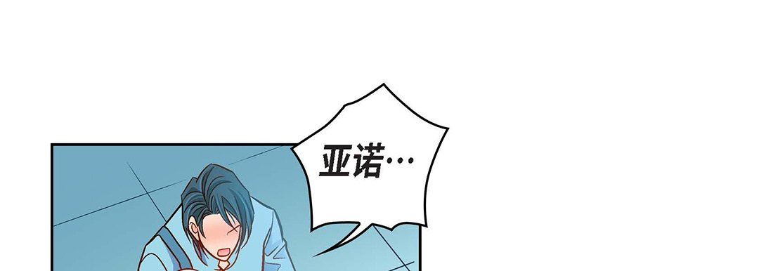 獻給心臟第93話