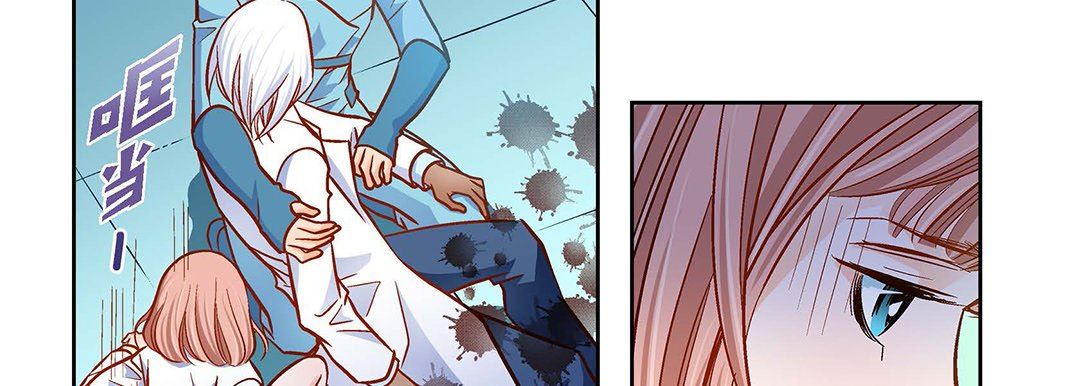 獻給心臟第93話