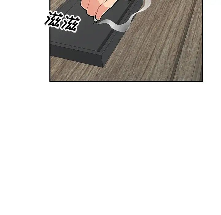 我的繼母是寡婦第52話-最終話（完结）