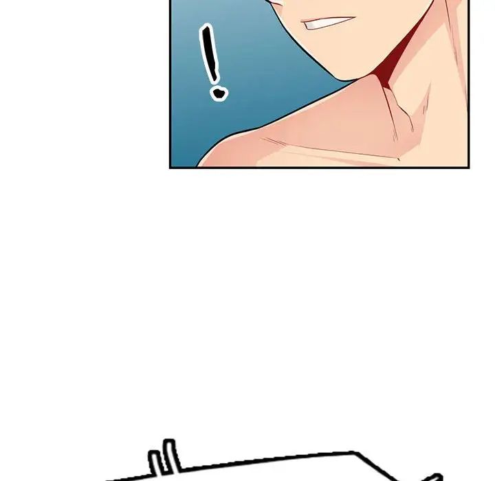 我的继母是寡妇第52话-最终话（完结）