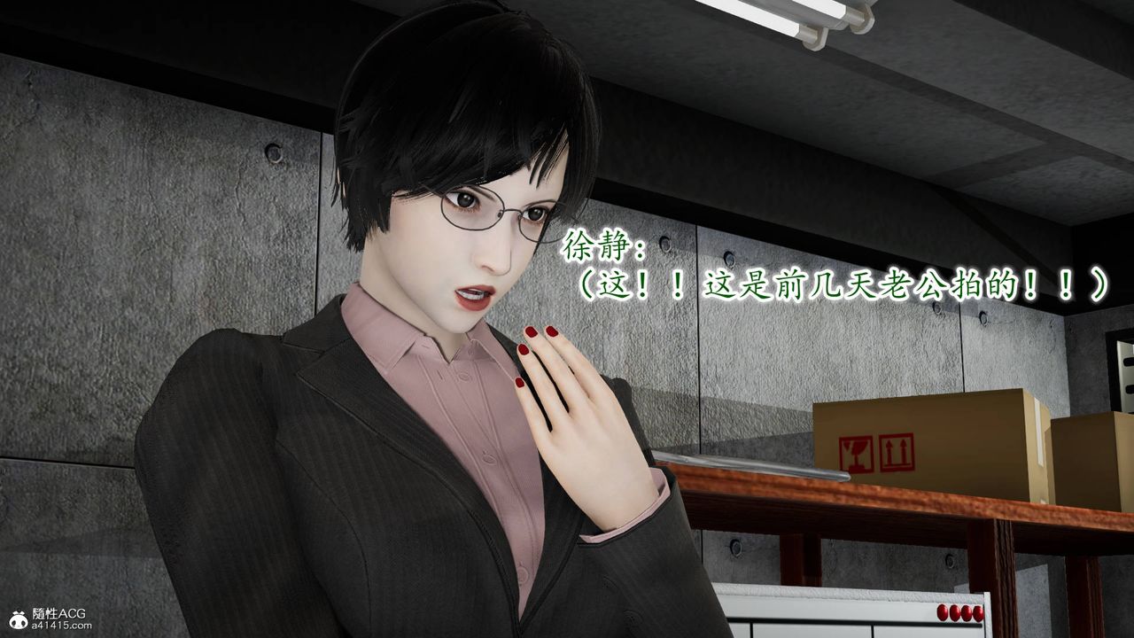 [3D]异样番外番外03