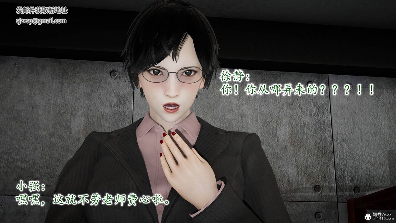 [3D]異樣番外番外03