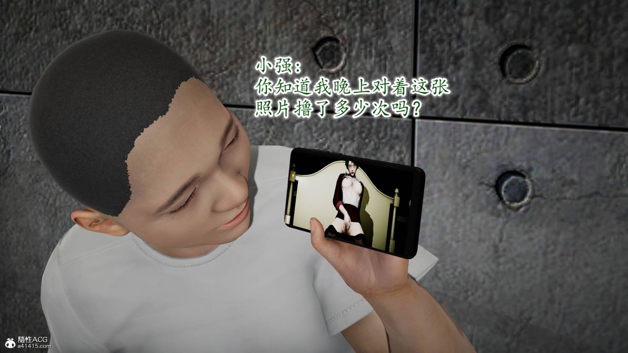 [3D]异样番外番外03