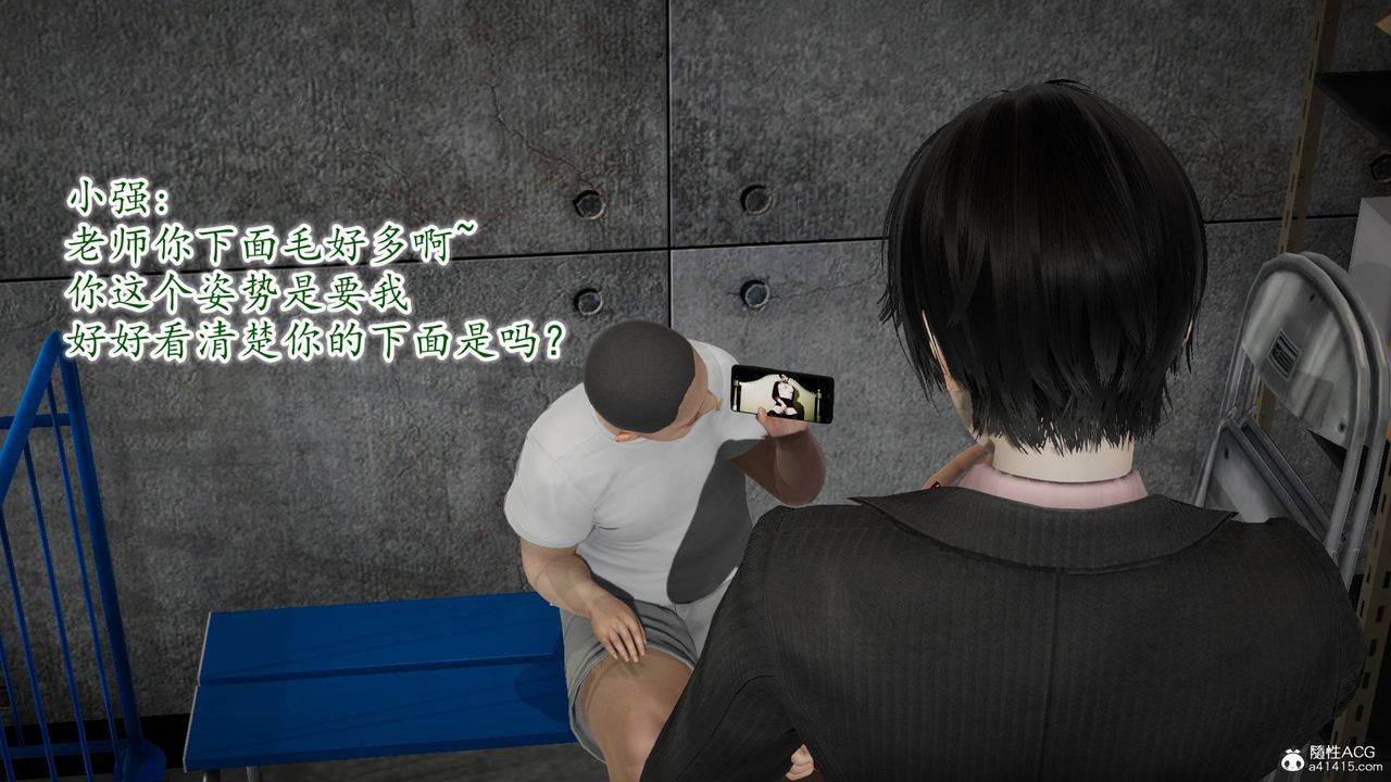 [3D]異樣番外番外03