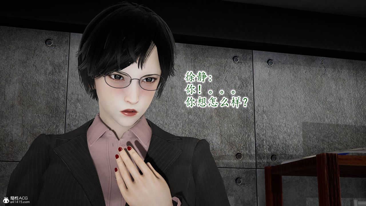 [3D]异样番外番外03