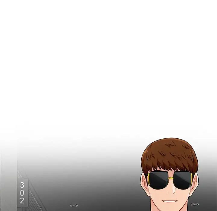 我的继母是寡妇第52话-最终话(完结)