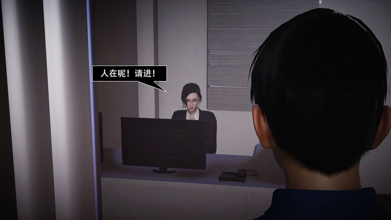 [3D]因梦缘起第03话