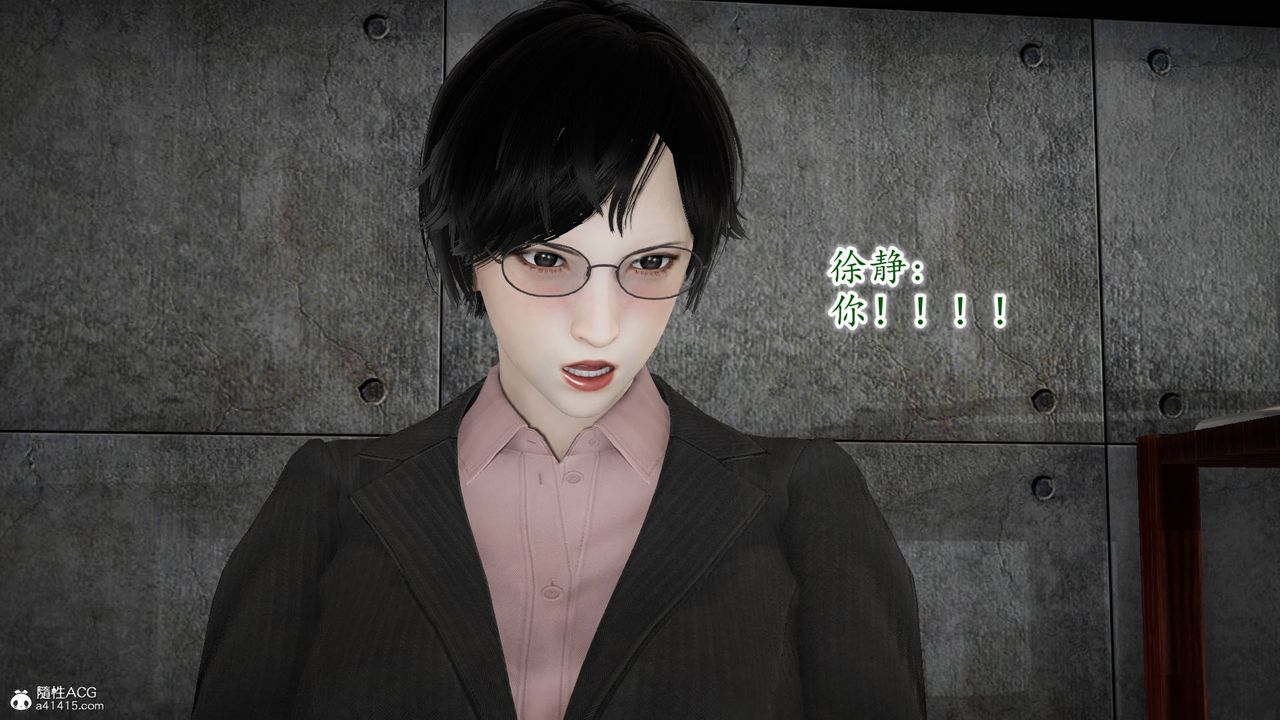 [3D]異樣番外番外03