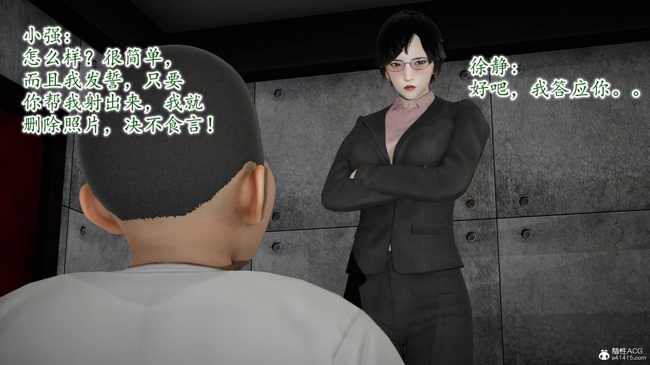 [3D]異樣番外番外03