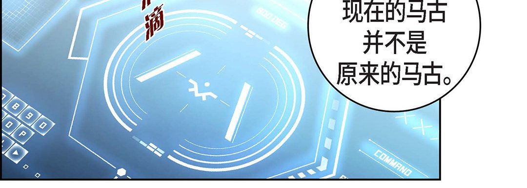 献给心臟第93话