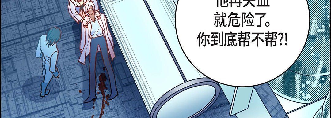 獻給心臟第93話