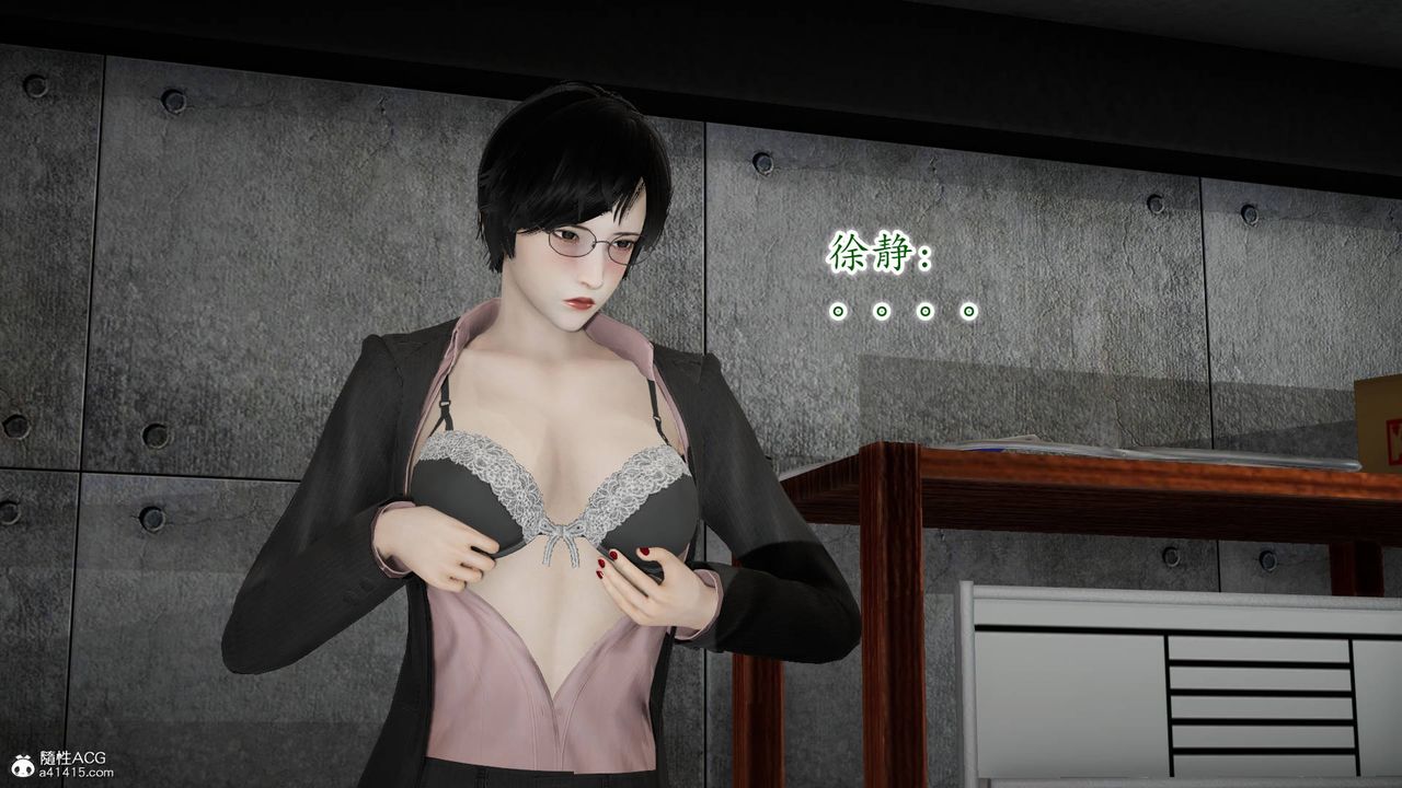 [3D]异样番外番外03