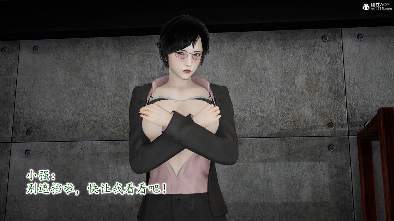 [3D]异样番外番外03