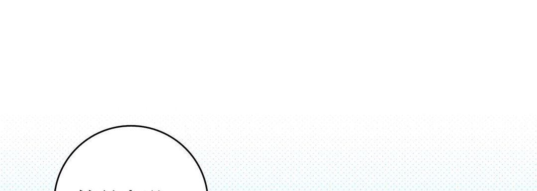 獻給心臟第93話