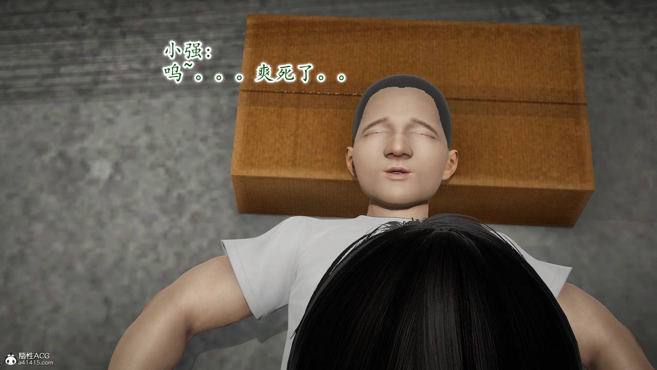 [3D]異樣番外番外03