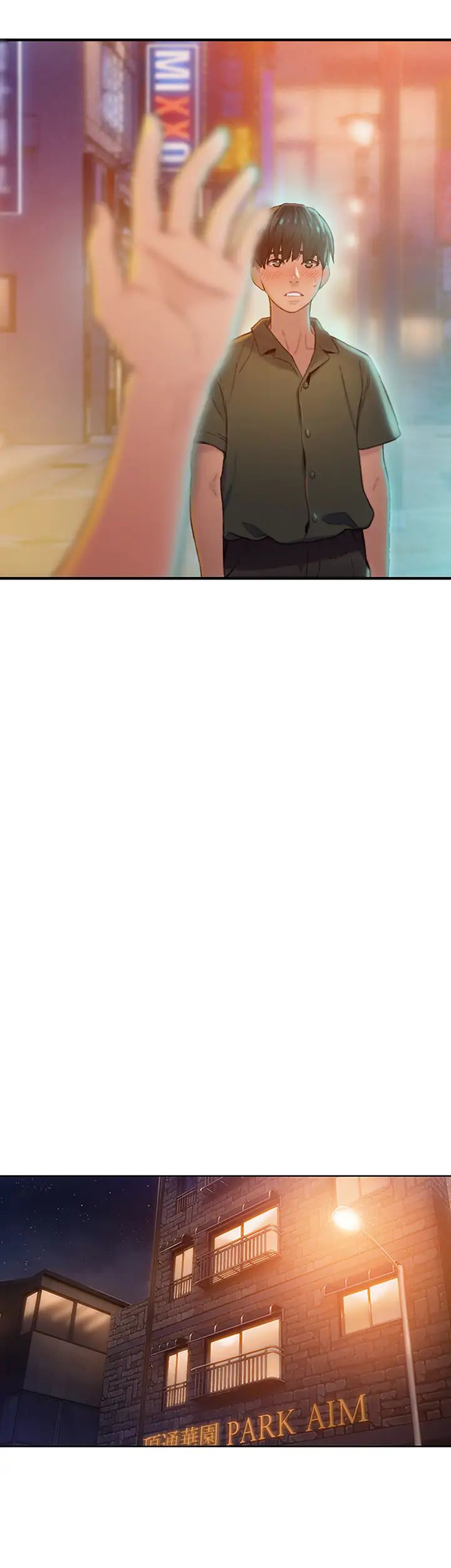 戀愛大富翁第1話-成為有錢人之後全變了