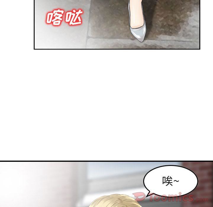 找回自我第10話