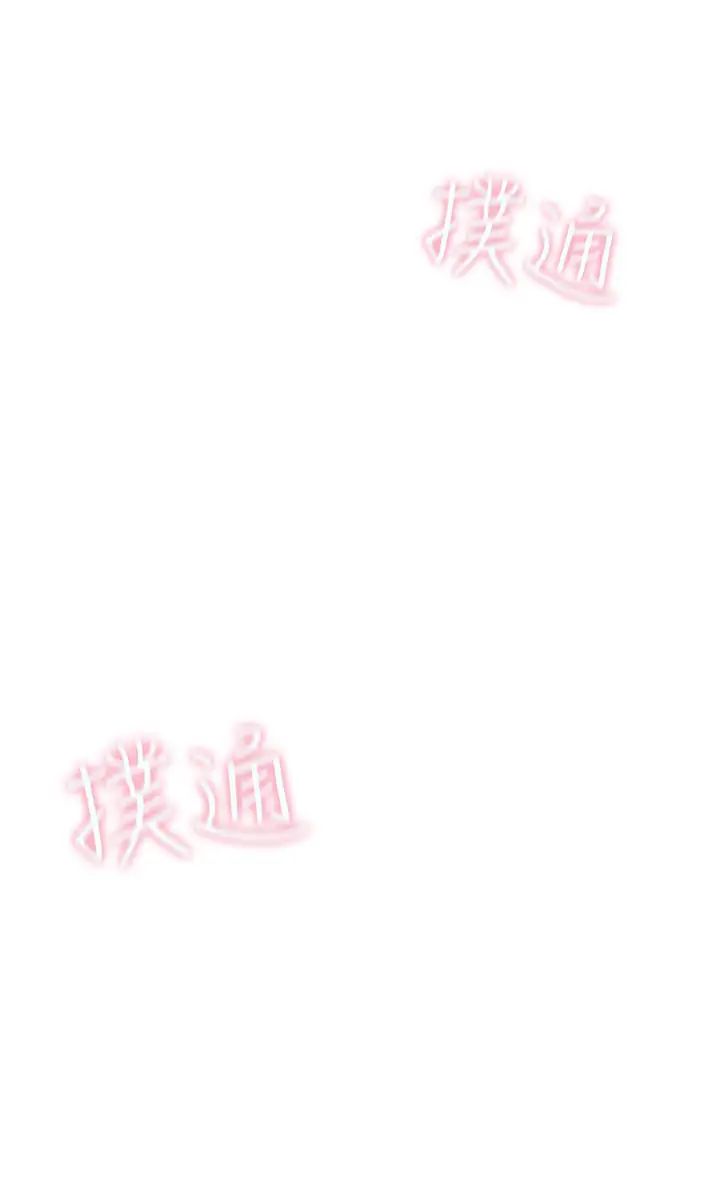 恋爱大富翁第2话-嘴炮兼打炮的同学会