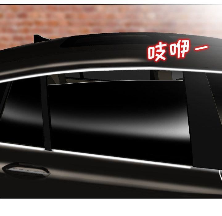 找回自我第10話