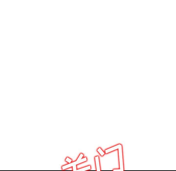 找回自我第10話