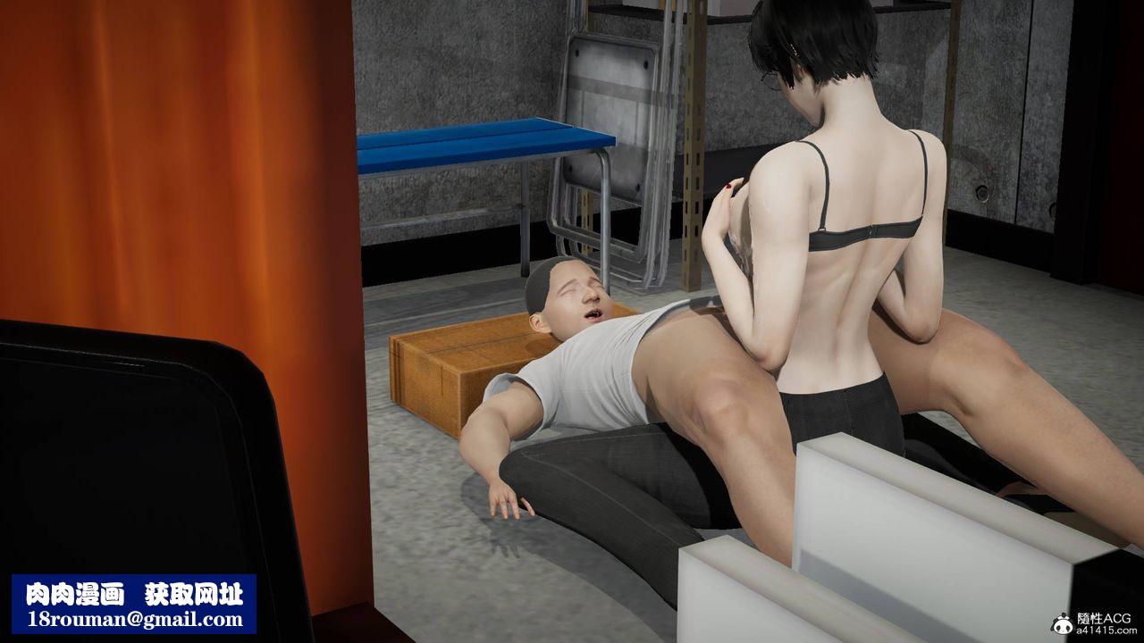 [3D]異樣番外番外03