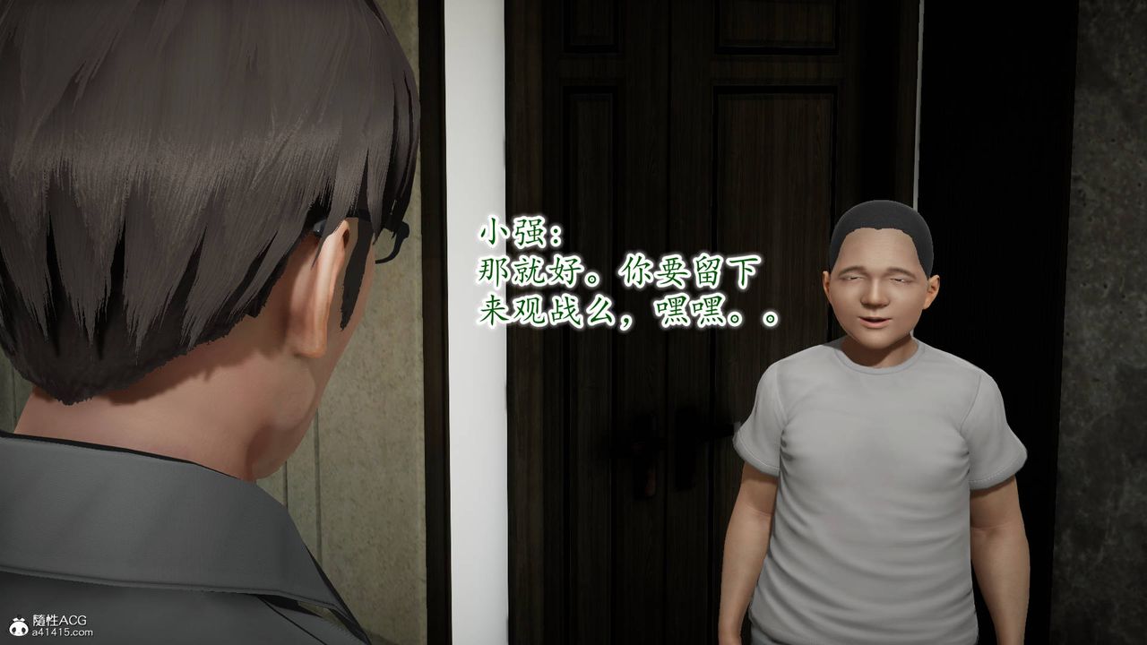 [3D]异样番外番外04