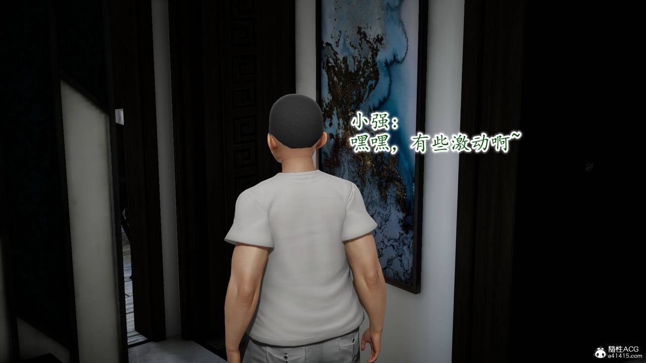 [3D]異樣番外番外04